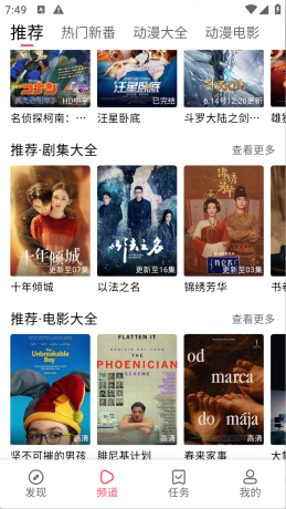 硬核观影app绿色版 免费看遍全网资源-颜夕资源网-第21张图片