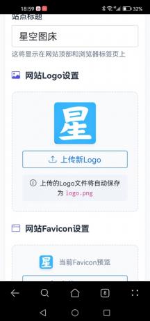 星空图床系统V2.1.0-颜夕资源网-第21张图片