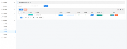 东方导航系统V1.0-颜夕资源网-第25张图片