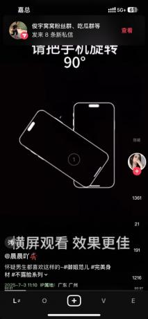 抖音多开版本-官服34.8.0版本-颜夕资源网-第19张图片