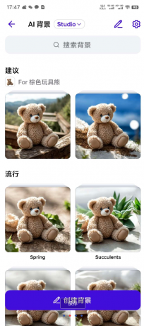 一款AI电商神器，内置多种AI功能，AIlogo，AI商品图，AI抠图等等-颜夕资源网-第19张图片