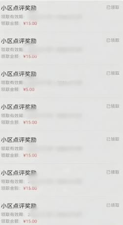 分享一个零撸项目，超简单副业小白必看，人人收益150（附渠道）-颜夕资源网-第20张图片