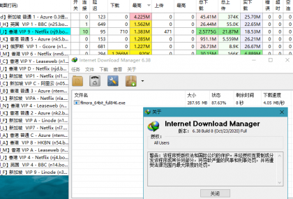 下载利器IDM v6.42.42绿色版-颜夕资源网-第19张图片