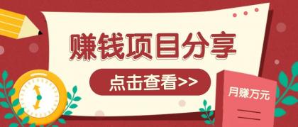 番茄小说新玩法，借助AI推书，无脑复制粘贴新手小白轻松收益400+-颜夕资源网-第19张图片