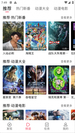 硬核观影app绿色版 免费看遍全网资源-颜夕资源网-第20张图片