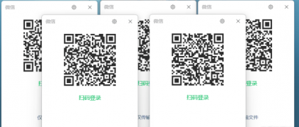 解除微信多开限制工具 BetterWX_Mutex 1.0.0-颜夕资源网-第19张图片