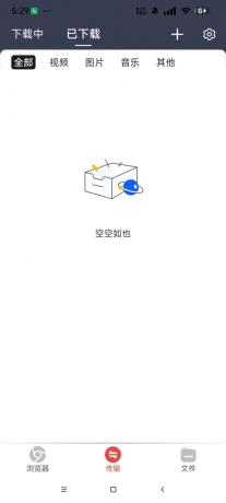 海马下载器，不限速-颜夕资源网-第19张图片