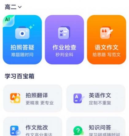 小思AI，大厂出品的“神器”，功能强大到超乎想象-颜夕资源网-第19张图片