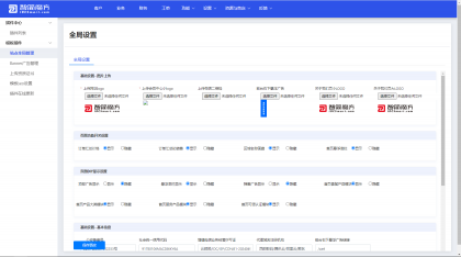 魔方财务指点模板M1+M2全套源码-颜夕资源网-第23张图片