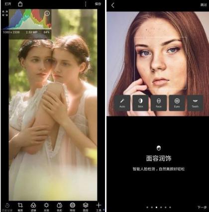 泼辣修图PolarrPhoto Filters v6.11.6专业版-颜夕资源网-第19张图片
