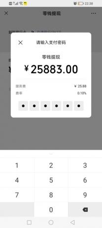 微信装逼神器微商助手-颜夕资源网-第22张图片