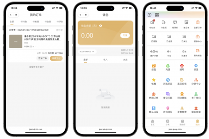 2025最新修复版多端精品商城系统源码-颜夕资源网-第19张图片