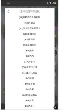 抖音海外版TikTok v41.0.3去广告解除封锁版-颜夕资源网-第19张图片