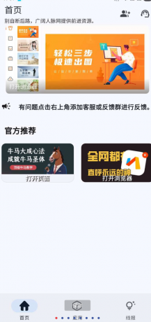 软件库APP＋后端源码-颜夕资源网-第18张图片