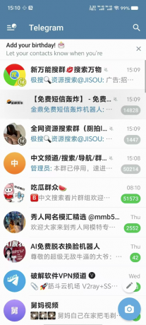 纸飞机Telegram X 纯享版 ，看国内外各种资源-颜夕资源网-第19张图片