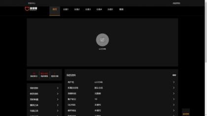 仿8X8X苹果cms v10影视模板源码-颜夕资源网-第23张图片