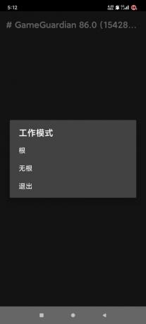 游戏修改器专业的游戏解锁器-颜夕资源网-第19张图片