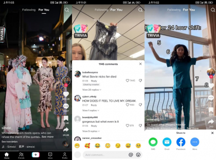 抖音海外版TikTok v41.0.3去广告解除封锁版-颜夕资源网-第21张图片