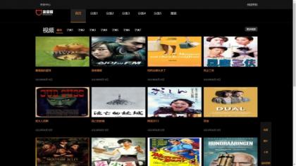 仿8X8X苹果cms v10影视模板源码-颜夕资源网-第19张图片