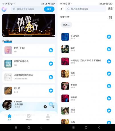 全民畅听免费音乐 v1.0.10 海量音乐免费听-颜夕资源网-第19张图片
