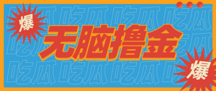 无脑搬砖赚钱项目，利用AI工具零成本零门槛新手也能简单上手操作，月入万元！-颜夕资源网-第19张图片