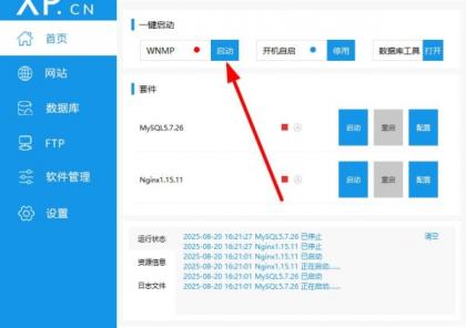 利用pages搭建导航网站。-颜夕资源网-第19张图片