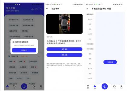 安卓快乐下载修复v1.398多功能磁力下载器-颜夕资源网-第19张图片