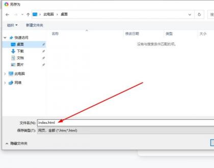 利用pages搭建导航网站。-颜夕资源网-第21张图片