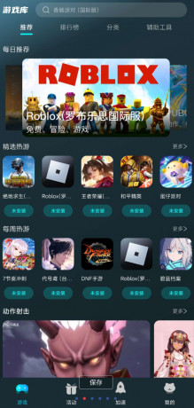 好猫加速器，专业的免费手游加速器、专业的网络加速器、专业的游戏加速器-颜夕资源网-第19张图片