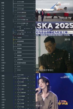 宽带电视（解锁VIP）-颜夕资源网-第19张图片
