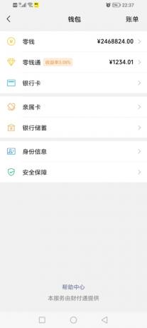 微信装逼神器微商助手-颜夕资源网-第20张图片