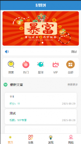 简约风知识付费网站源码-颜夕资源网-第20张图片