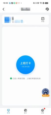 闪盒分身9.9解锁版--支持某钉打卡，支持安卓15，最近很火的包-颜夕资源网-第20张图片