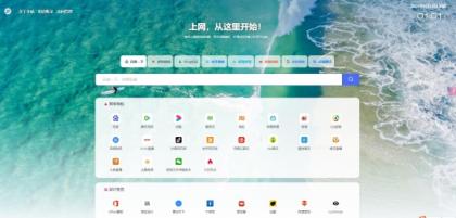 利用pages搭建导航网站。-颜夕资源网-第18张图片