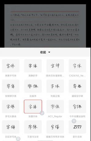 手写生成器 解锁你被老师罚抄的时间，提供多种字体选择，可以自己编辑要写的内容-颜夕资源网-第19张图片