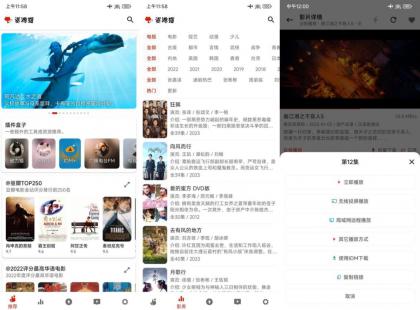 安卓资源猫v4.0.40解锁会员版+几十个视频源-颜夕资源网-第19张图片