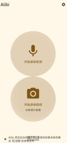 隐形摄像头 偷拍神器-颜夕资源网-第19张图片