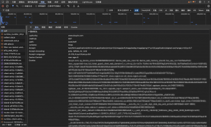 B站直播实时切片工具 BiliBili ShadowReplay v2.11.6-颜夕资源网-第20张图片