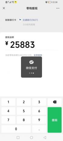微信装逼神器微商助手-颜夕资源网-第21张图片