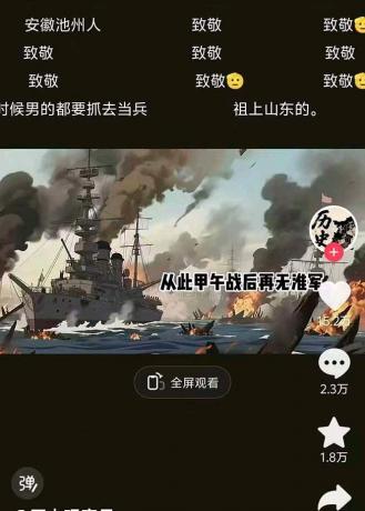 动漫历史类视频制作全流程，学文案撰写、分镜提示词，掌握动漫图生成+抠图配音剪辑-颜夕资源网-第21张图片