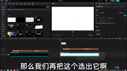 剪映6.0.1专业VIP破解版，9.4最新安装教程和安装包-颜夕资源网-第19张图片