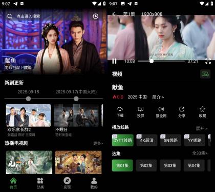快映视频 v2.6.6 去广告纯净版-颜夕资源网-第19张图片