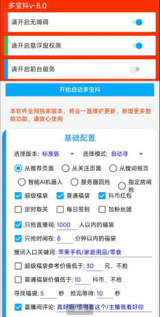 小白网络验证1.6 一键加密EXE支持X32 X64-颜夕资源网-第21张图片