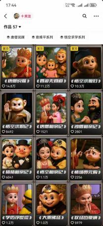 潮式无厘头抖音变现课，独创工业化生产流程，单号月收益2万+-颜夕资源网-第21张图片