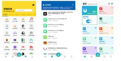 资源大师Plus V1.4.8高级版-颜夕资源网-第19张图片