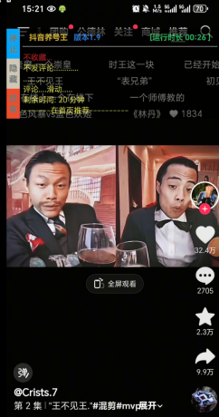 抖音养号助手 自媒体的运营神器-颜夕资源网-第20张图片