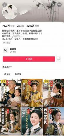 历史人物独白视频制作课，从剪辑配音到AI出图，声音克隆与背景音乐，涨粉22w+-颜夕资源网-第21张图片