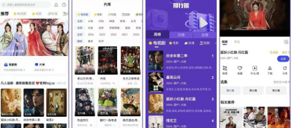 凡人追剧_2.0.7_去广告版，为您带来前所未有的观影体验-颜夕资源网-第19张图片