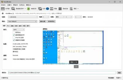 视频批量压缩HandBrake 1.10.1 便携版-颜夕资源网-第20张图片