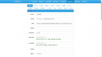 2025彩虹易支付官方正版无删减完整版源码-颜夕资源网-第21张图片